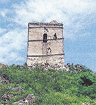 Watch Tower, Great Wall of China